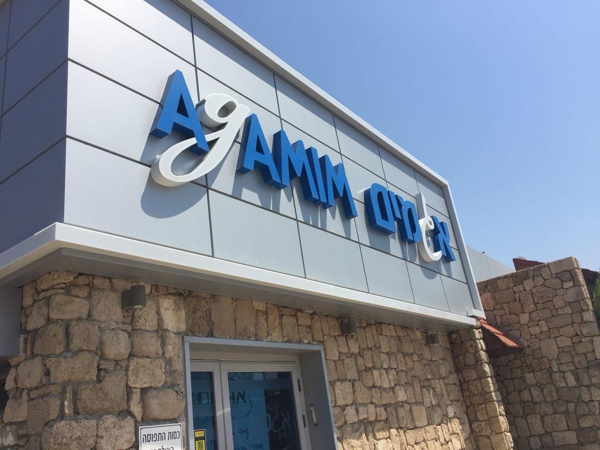 Agamim Hotel Ascalão Exterior foto